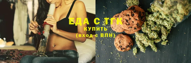 Canna-Cookies конопля Краснослободск