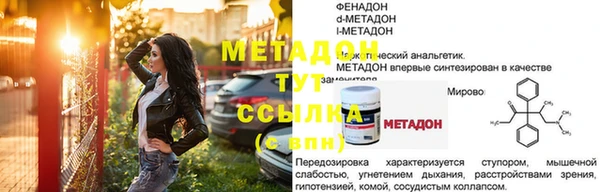 мяу мяу мука Богородицк