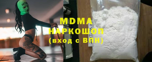 мяу мяу мука Богородицк