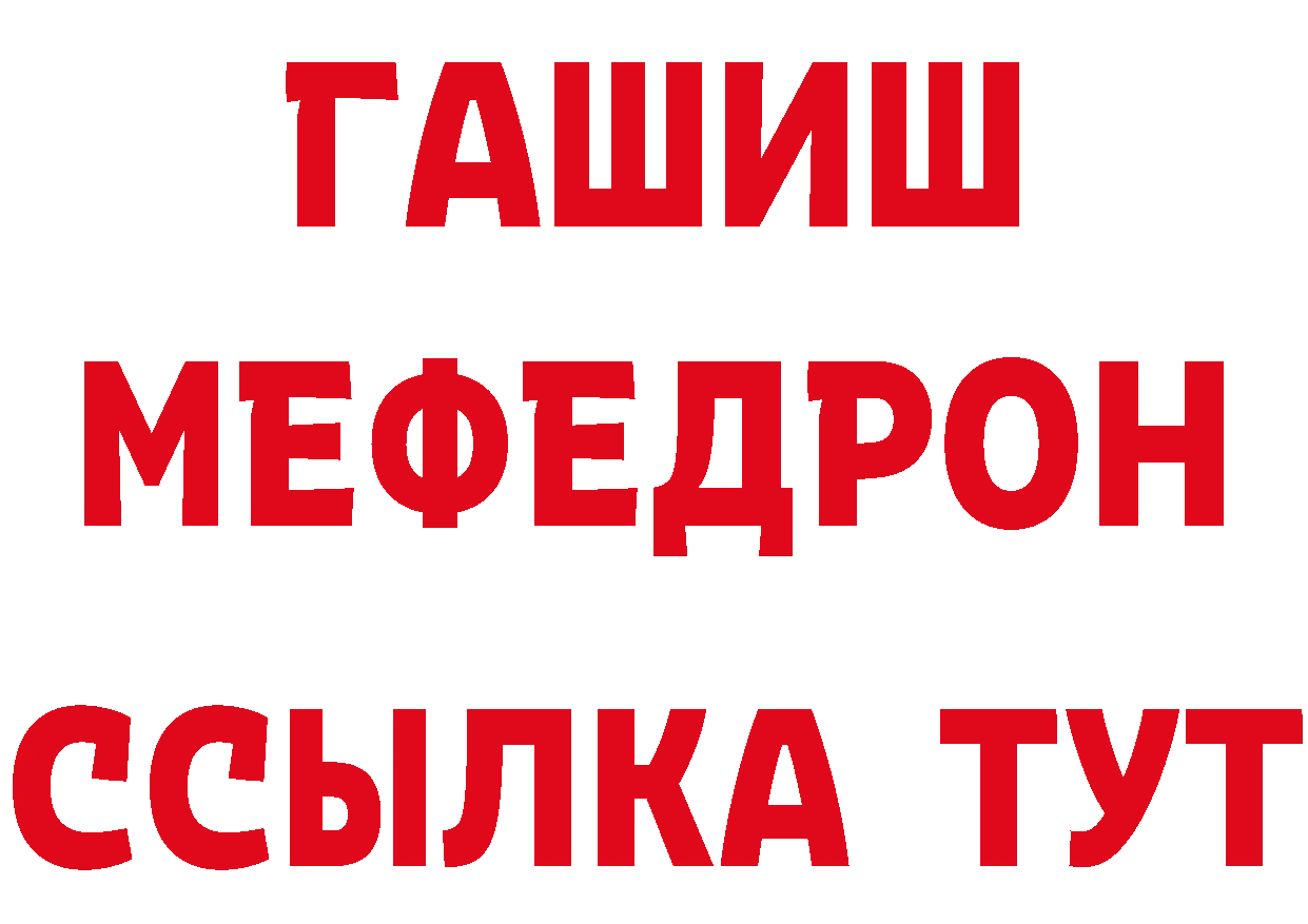 АМФЕТАМИН Розовый ССЫЛКА дарк нет блэк спрут Краснослободск